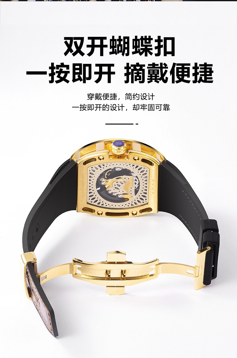 2026 New Model Men's Gold Watch Waterproof Fully Automatic 999 Pure Gold Skeleton Mechanical Watch Barrel-Shaped Gold Watch — Colour 1