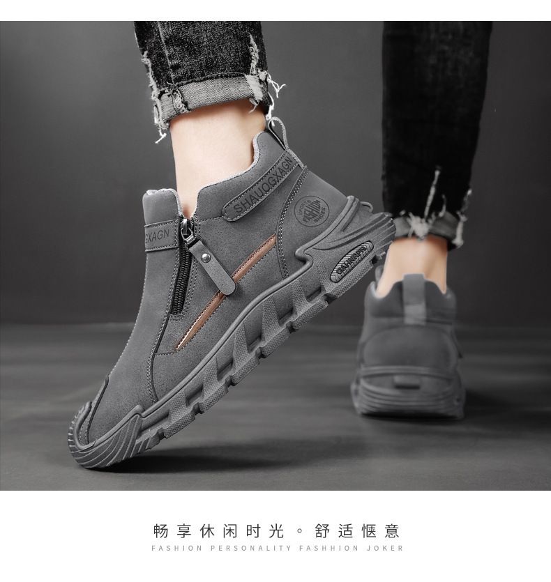 New Autumn and Winter 2025 Men's High-Top Casual Sports Shoes Fashion Versatile Trendy Men's Work Safety Shoes