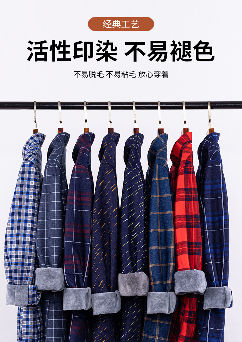 Winter double-sided velvet thermal shirt men's fleece-lined thickened plaid shirt plus size clothes for middle-aged wholesale